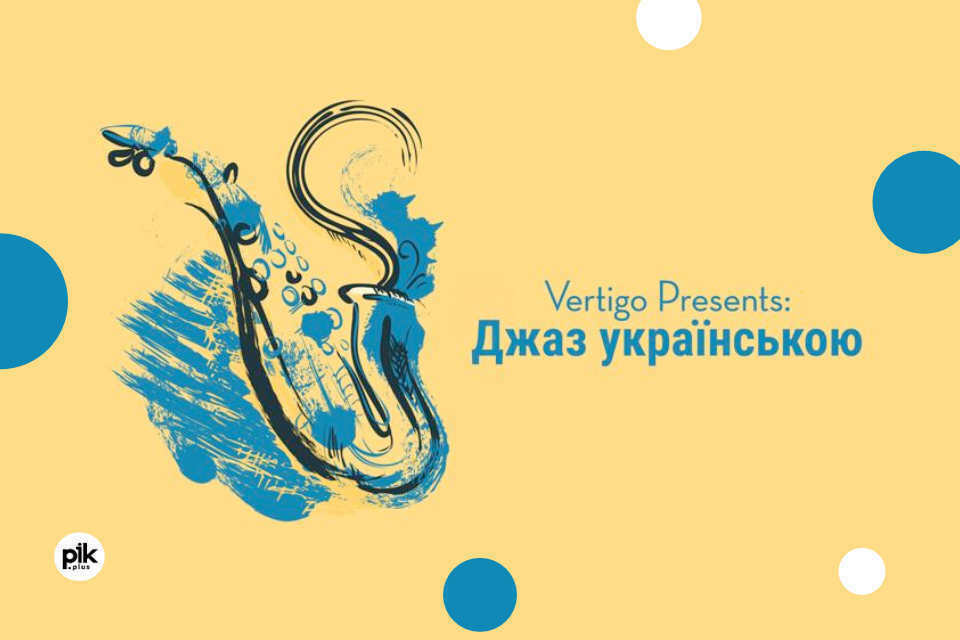 Ukrainian Jazz | koncert