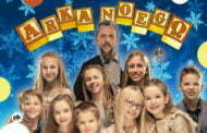 Arka Noego | koncert