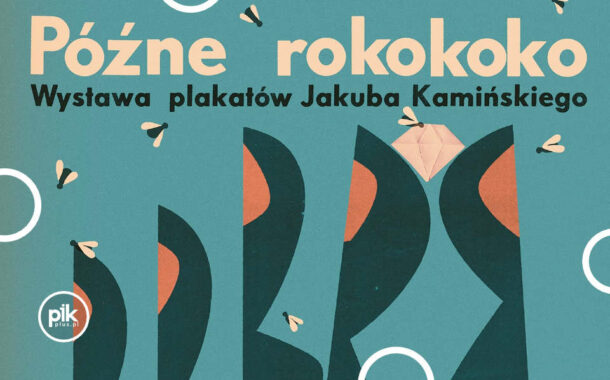Noc Muzeów 2025 - Wrocławska Galeria Polskiego Plakatu