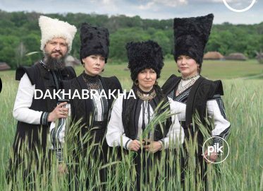DakhaBrakha | koncert we Wrocławiu - Bilety