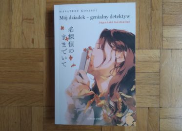 „Mój dziadek – genialny detektyw” Masateru Konishi