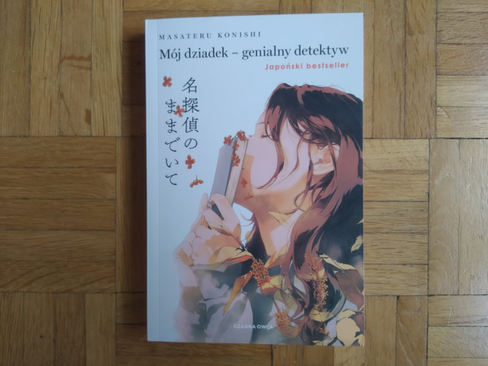 „Mój dziadek – genialny detektyw” Masateru Konishi